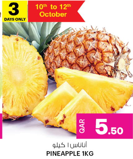  Pineapple  in أنصار جاليري in قطر - الشمال