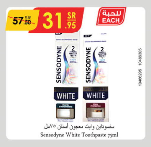 SENSODYNE معجون أسنان  in الدانوب in مملكة العربية السعودية, السعودية, سعودية - عنيزة