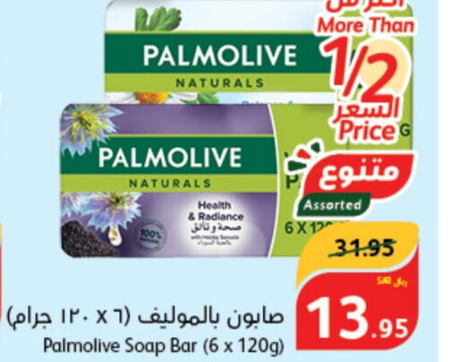 PALMOLIVE