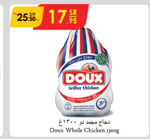 DOUX Frozen Whole Chicken  in Danube in KSA, Saudi Arabia, Saudi - Riyadh