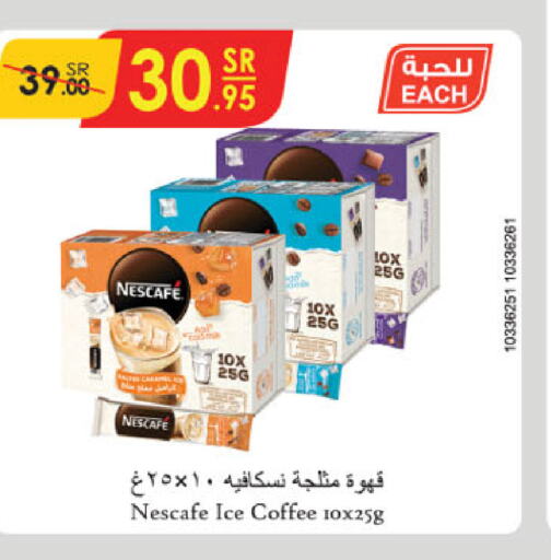 NESCAFE Coffee  in Danube in KSA, Saudi Arabia, Saudi - Khamis Mushait