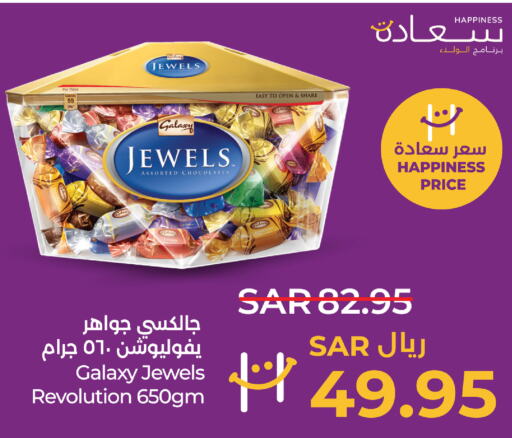 GALAXY JEWELS   in لولو هايبرماركت in مملكة العربية السعودية, السعودية, سعودية - سيهات