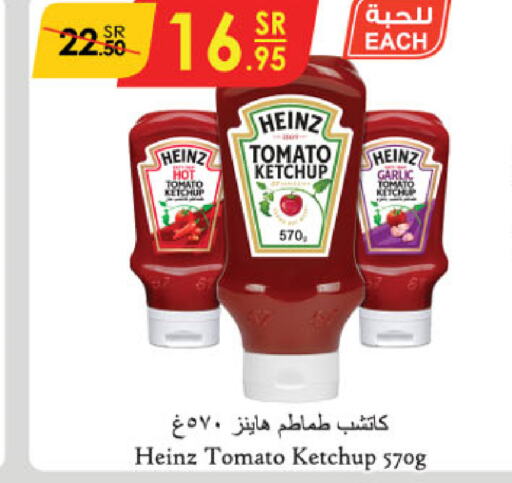 HEINZ Tomato Ketchup  in Danube in KSA, Saudi Arabia, Saudi - Ta'if