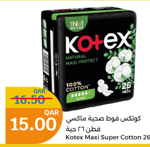 KOTEX   in سيتي هايبرماركت in قطر - الضعاين