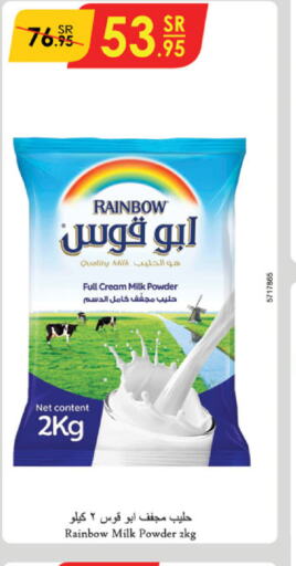 RAINBOW Milk Powder  in Danube in KSA, Saudi Arabia, Saudi - Al-Kharj