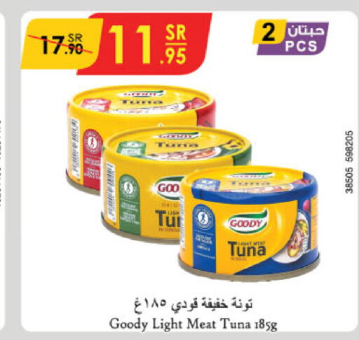 GOODY Tuna - Canned  in Danube in KSA, Saudi Arabia, Saudi - Tabuk