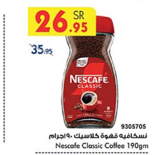 NESCAFE