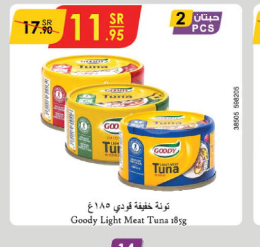 GOODY Tuna - Canned  in Danube in KSA, Saudi Arabia, Saudi - Al Khobar