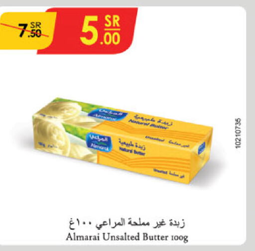 ALMARAI   in الدانوب in مملكة العربية السعودية, السعودية, سعودية - الطائف