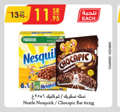 NESTLE Bars  in Danube in KSA, Saudi Arabia, Saudi - Unayzah