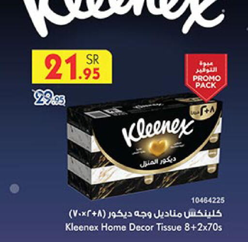 KLEENEX   in Bin Dawood in KSA, Saudi Arabia, Saudi - Medina