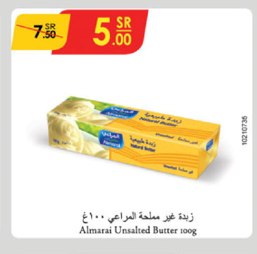 ALMARAI   in الدانوب in مملكة العربية السعودية, السعودية, سعودية - أبها