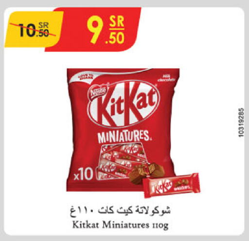 KITKAT