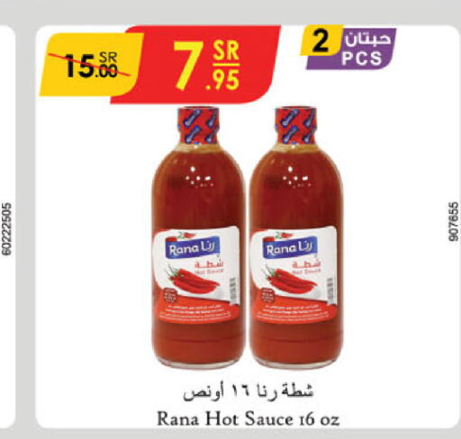  Hot Sauce  in Danube in KSA, Saudi Arabia, Saudi - Dammam