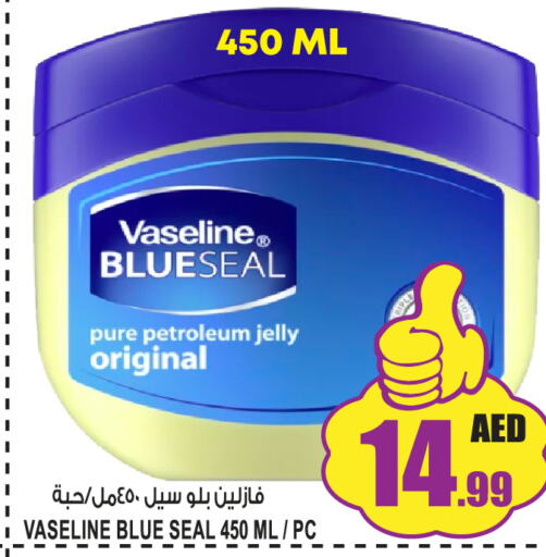 VASELINE