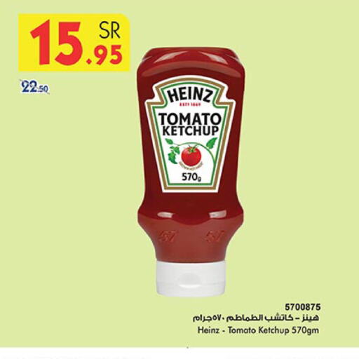 HEINZ Tomato Ketchup  in Bin Dawood in KSA, Saudi Arabia, Saudi - Ta'if