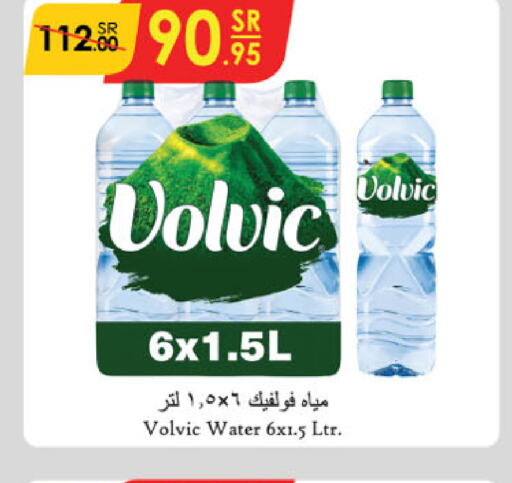 VOLVIC