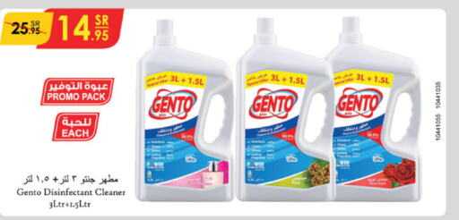 GENTO Disinfectant  in Danube in KSA, Saudi Arabia, Saudi - Tabuk