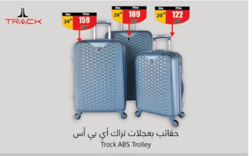  Trolley  in هايبر بنده in مملكة العربية السعودية, السعودية, سعودية - محايل