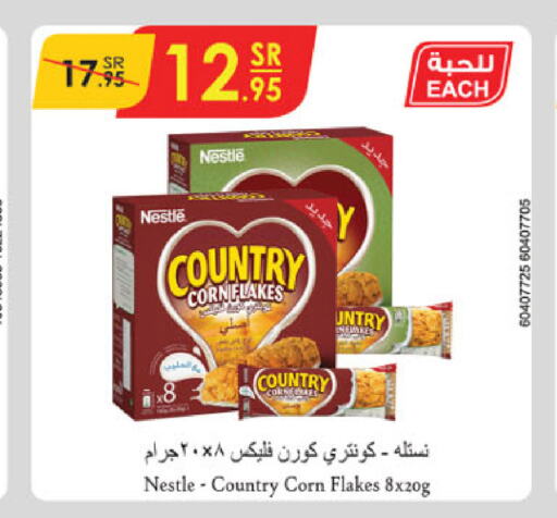 NESTLE Corn Flakes  in Danube in KSA, Saudi Arabia, Saudi - Unayzah