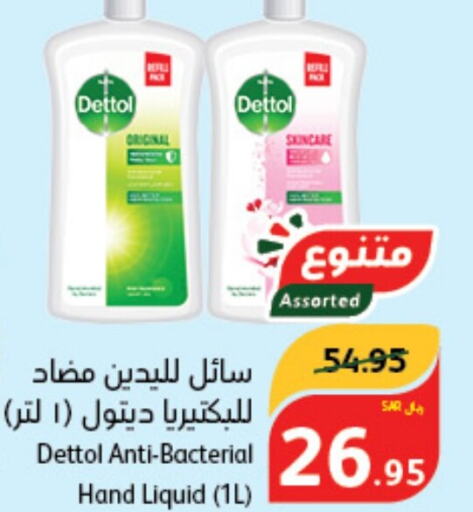 DETTOL