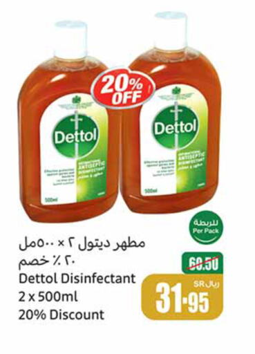 DETTOL