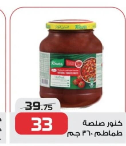 KNORR   in  Zahran Market in Egypt - Cairo