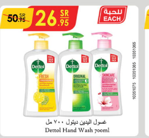 DETTOL   in Danube in KSA, Saudi Arabia, Saudi - Ta'if