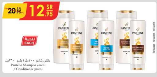 PANTENE