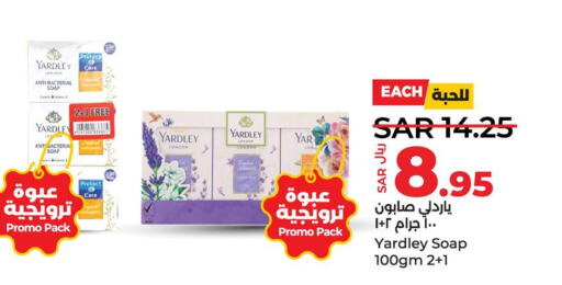 YARDLEY   in لولو هايبرماركت in مملكة العربية السعودية, السعودية, سعودية - سيهات