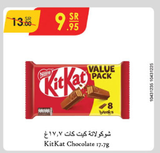 KITKAT