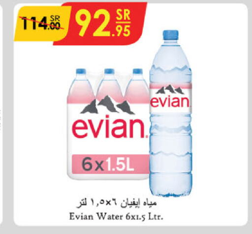 EVIAN   in Danube in KSA, Saudi Arabia, Saudi - Hail