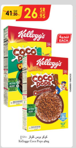 KELLOGGS