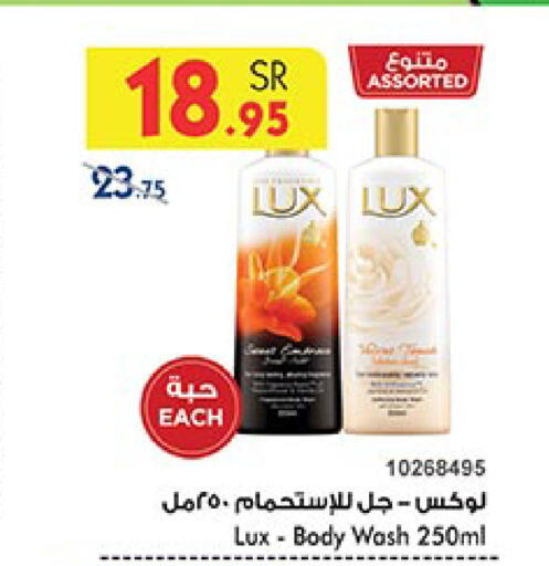 LUX   in Bin Dawood in KSA, Saudi Arabia, Saudi - Medina