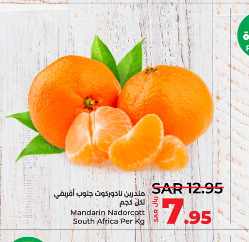  Orange  in لولو هايبرماركت in مملكة العربية السعودية, السعودية, سعودية - سيهات