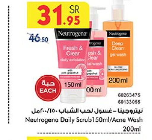 NEUTROGENA Face Wash  in Bin Dawood in KSA, Saudi Arabia, Saudi - Medina