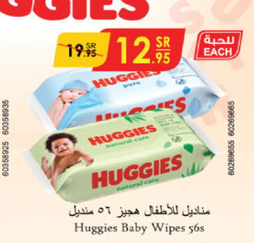 HUGGIES