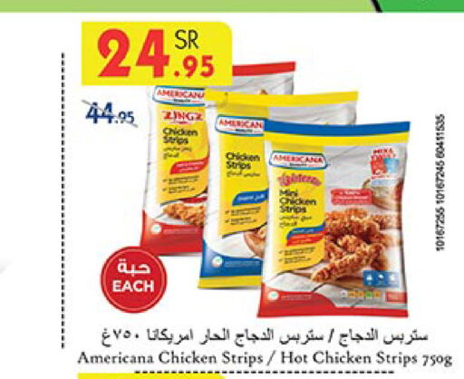 AMERICANA Chicken Strips  in Bin Dawood in KSA, Saudi Arabia, Saudi - Medina