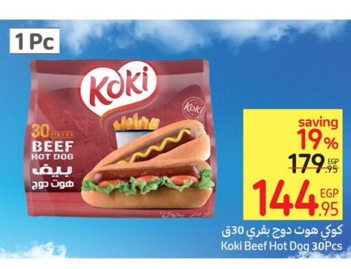  Beef  in Carrefour  in Egypt - Cairo