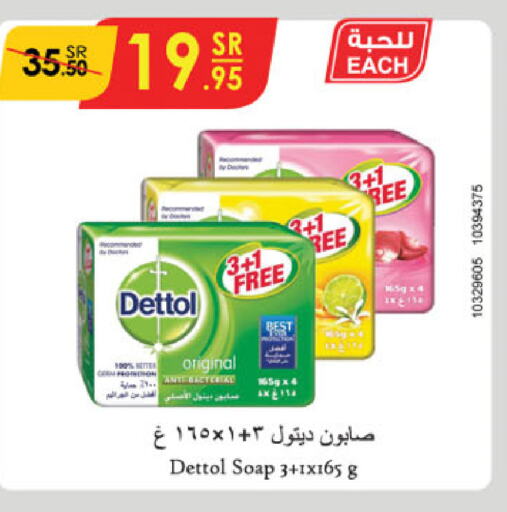 DETTOL   in Danube in KSA, Saudi Arabia, Saudi - Hail