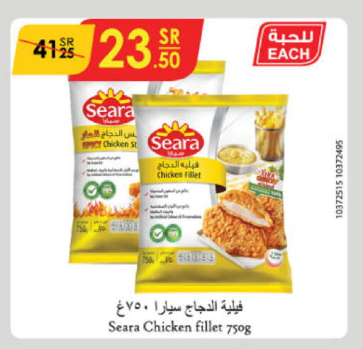 SEARA Chicken Fillet  in Danube in KSA, Saudi Arabia, Saudi - Khamis Mushait