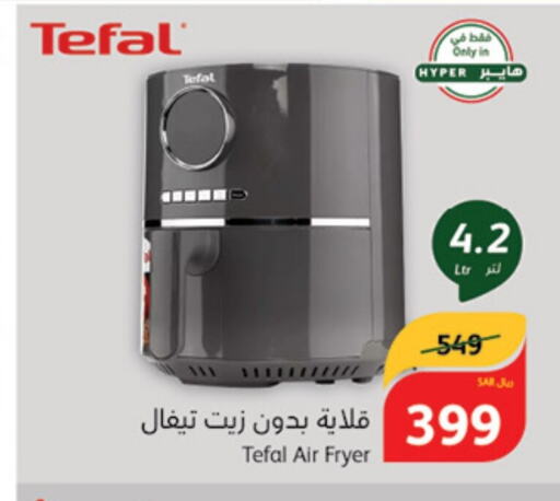 TEFAL