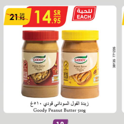 GOODY Peanut Butter  in Danube in KSA, Saudi Arabia, Saudi - Abha