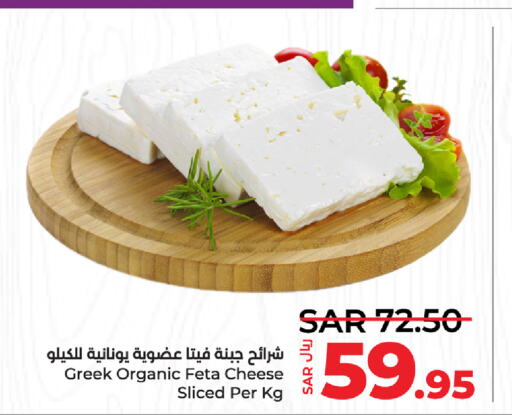 Feta