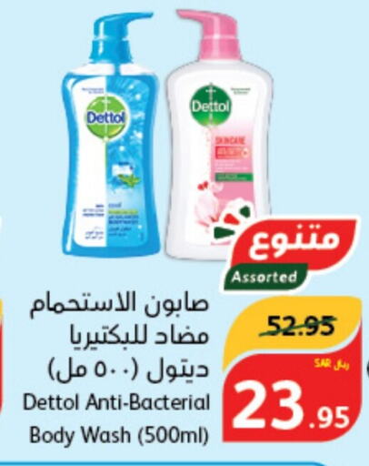 DETTOL