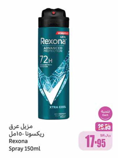 REXONA