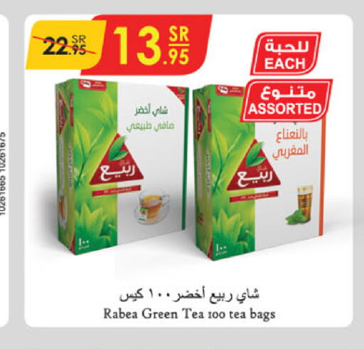 RABEA Tea Bags  in Danube in KSA, Saudi Arabia, Saudi - Al Hasa