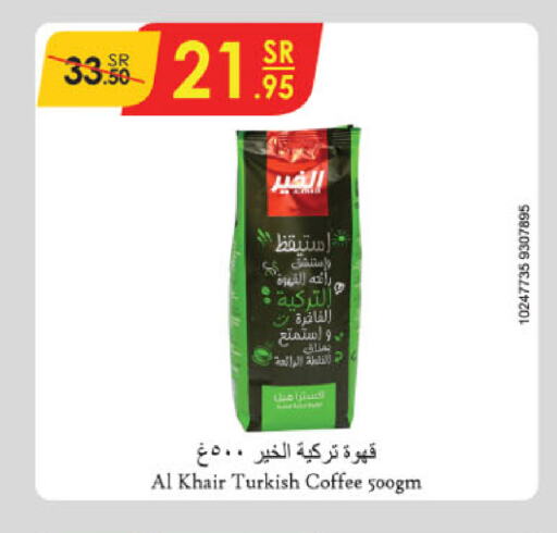 AL KHAIR Coffee  in Danube in KSA, Saudi Arabia, Saudi - Al Khobar