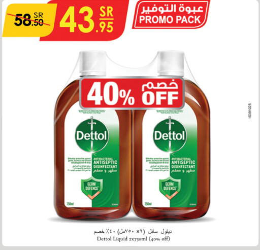 DETTOL Disinfectant  in Danube in KSA, Saudi Arabia, Saudi - Tabuk