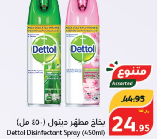 DETTOL